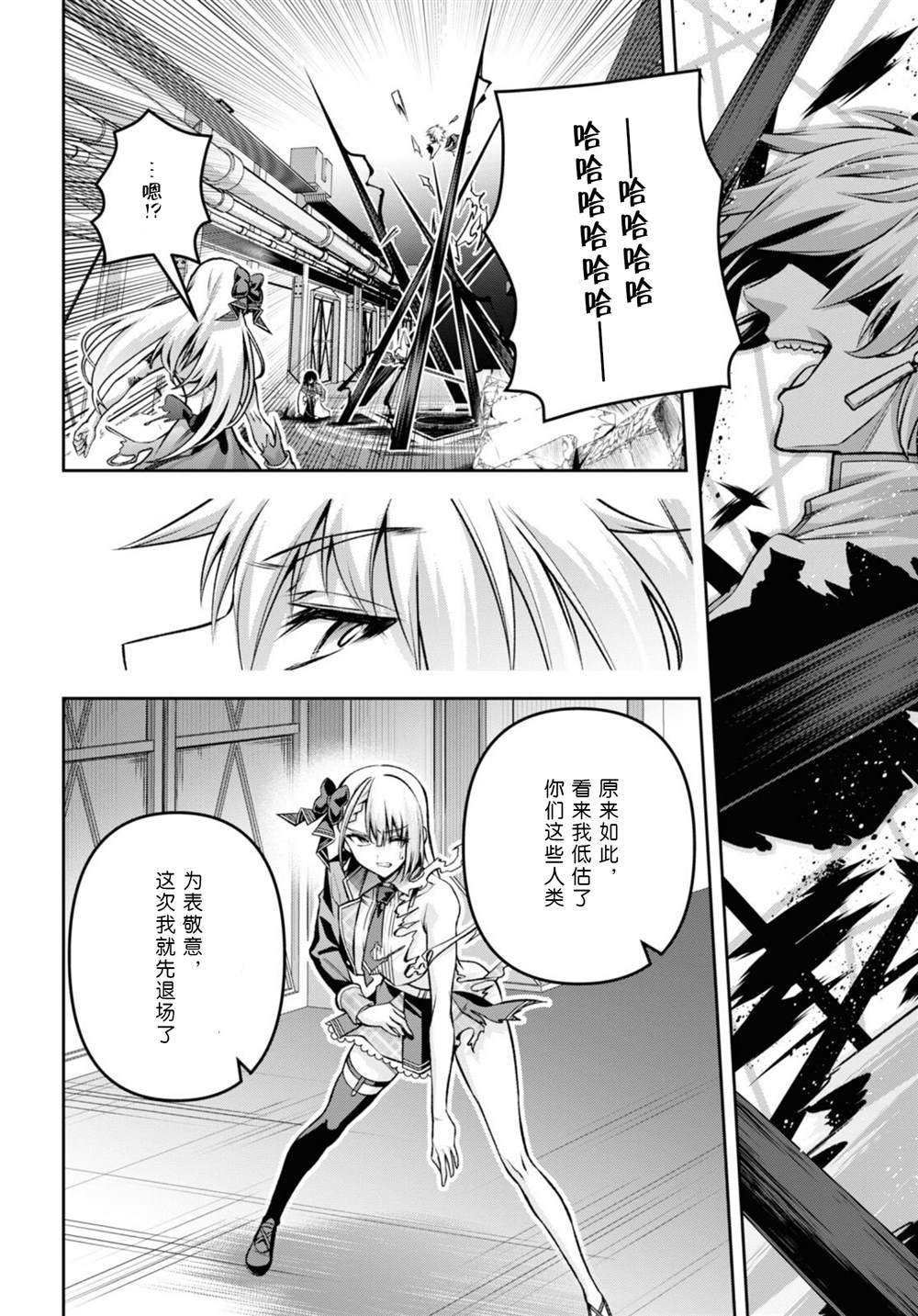 第37话