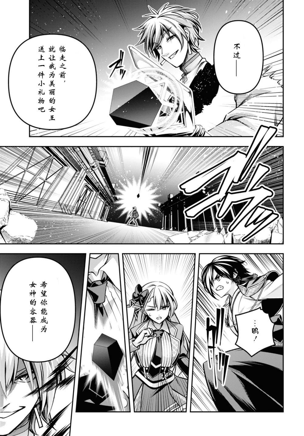 第37话