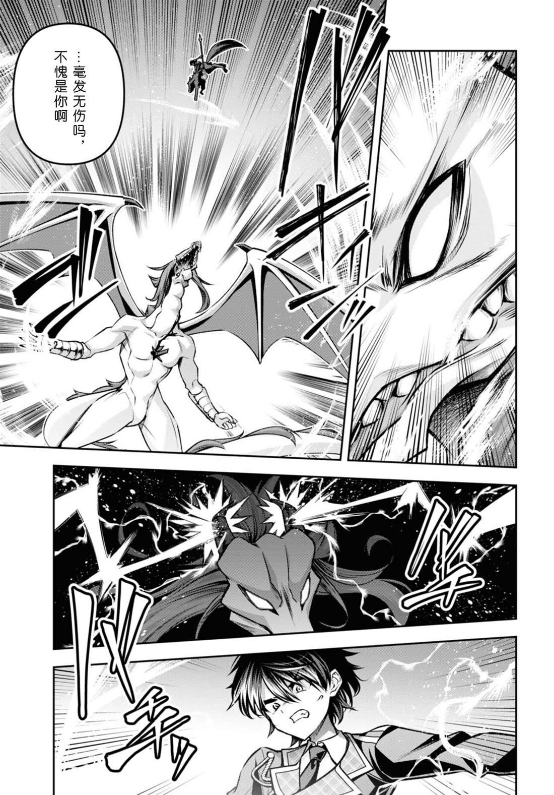 第38话