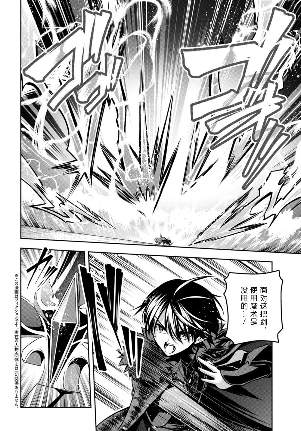 第39话