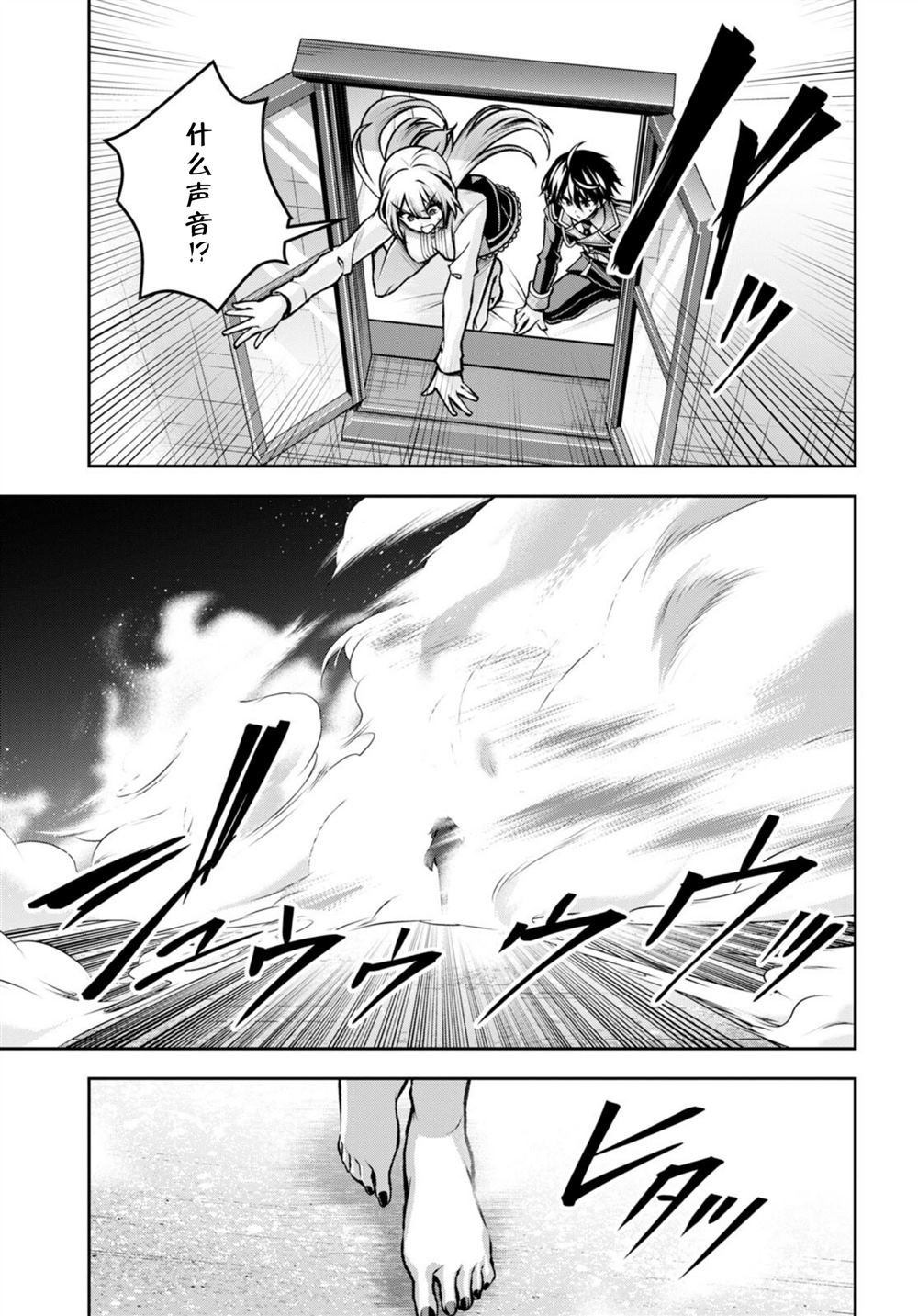第39话