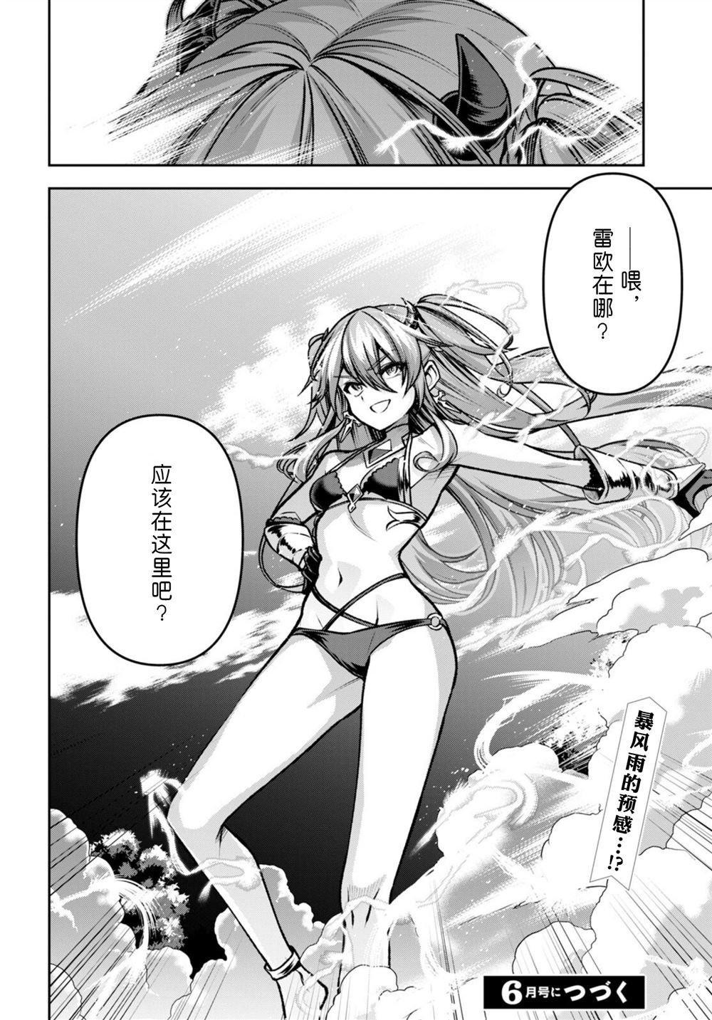 第39话