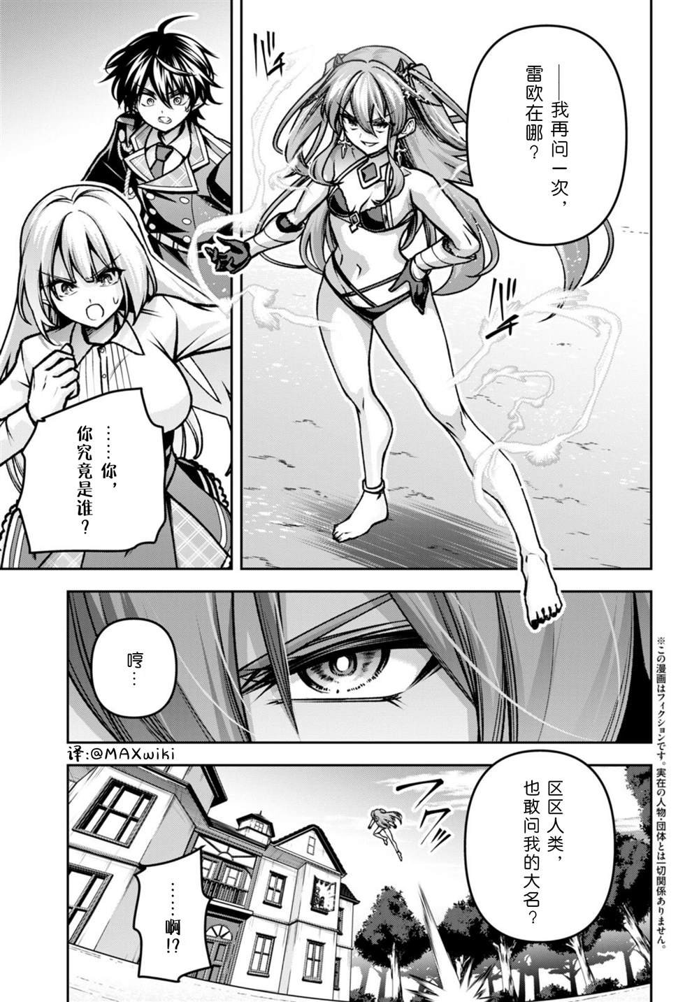第40话
