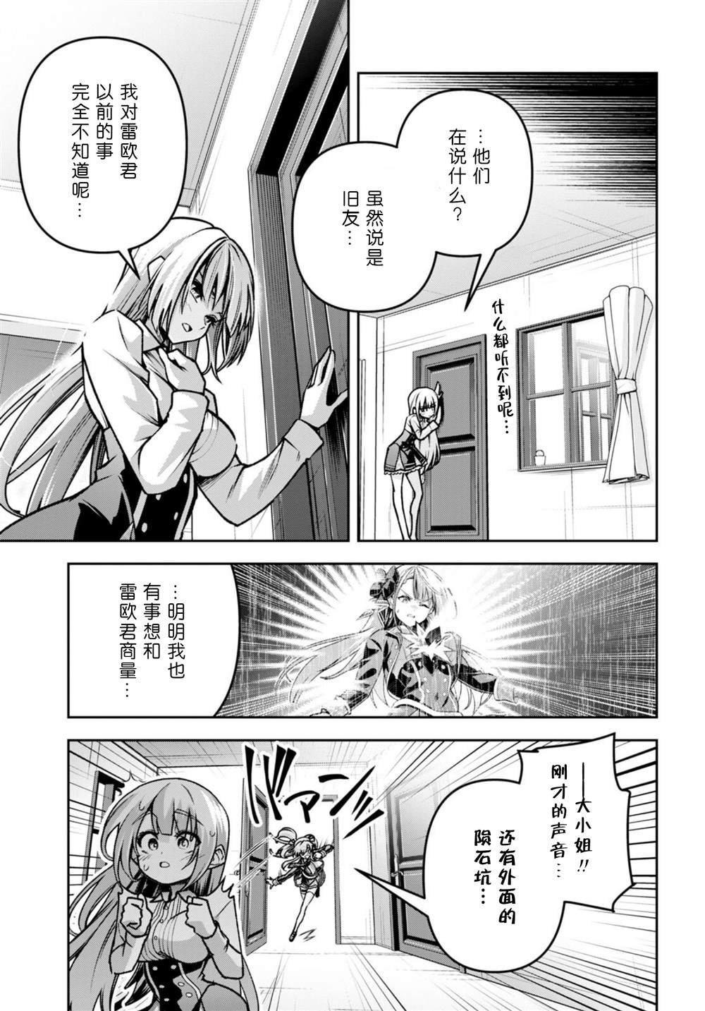 第40话