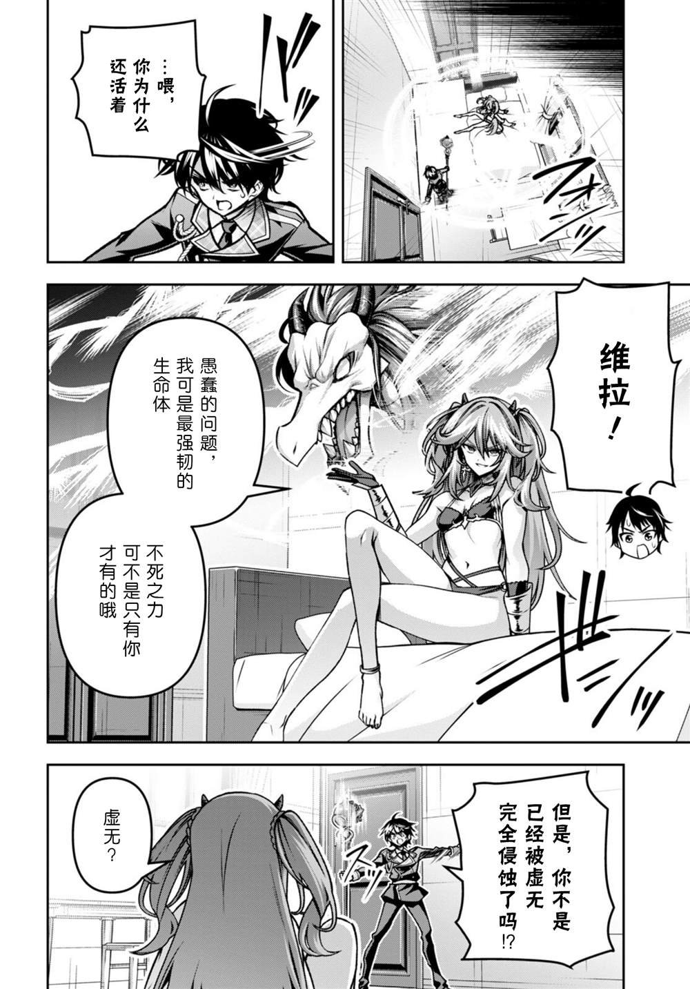 第40话