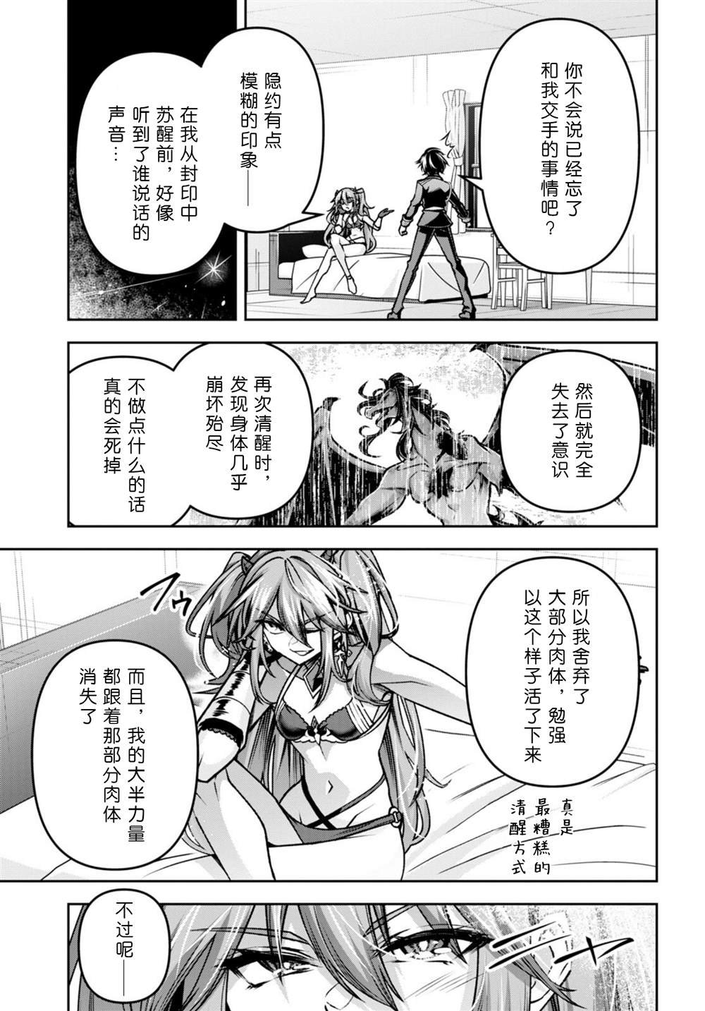 第40话
