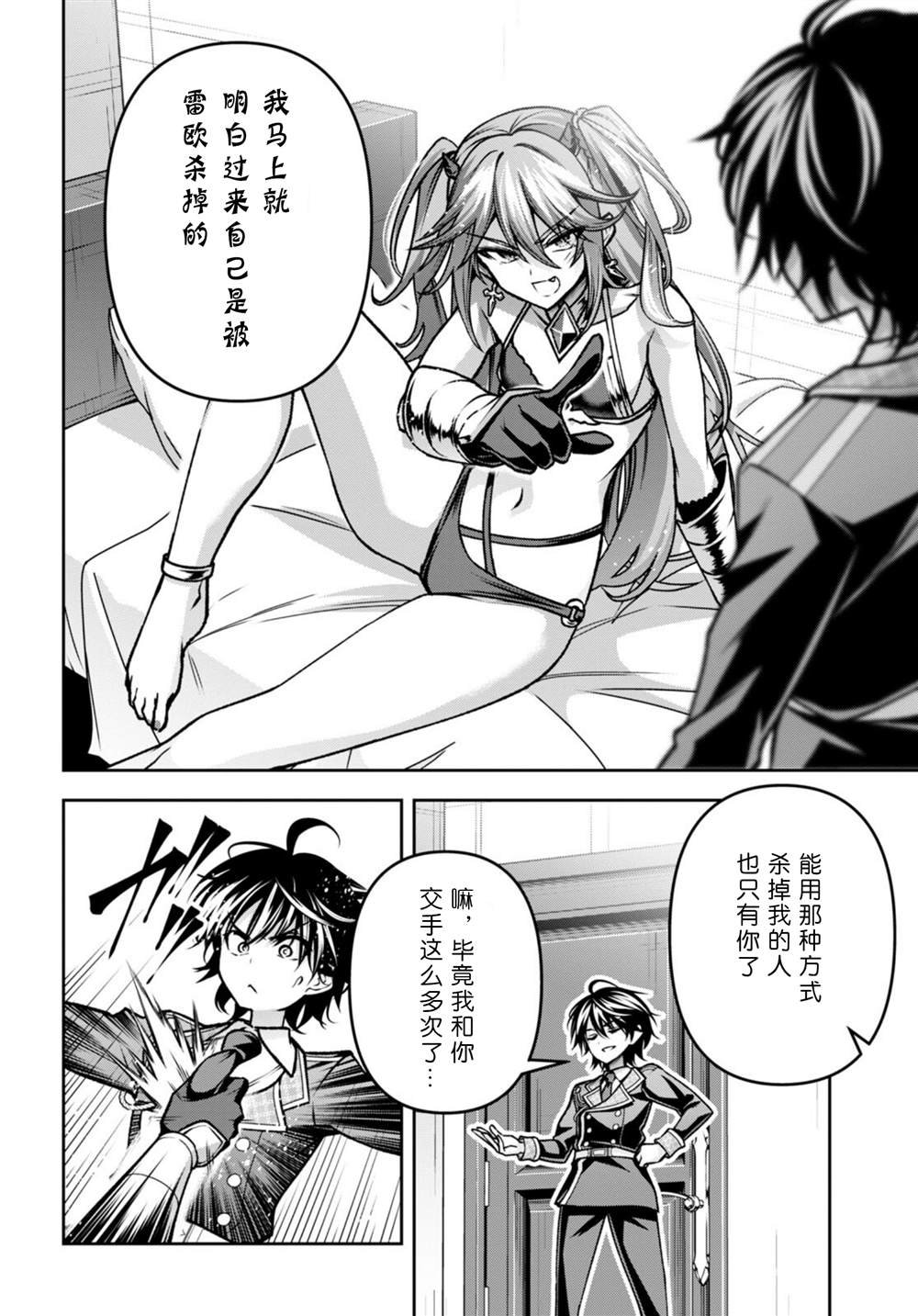 第40话