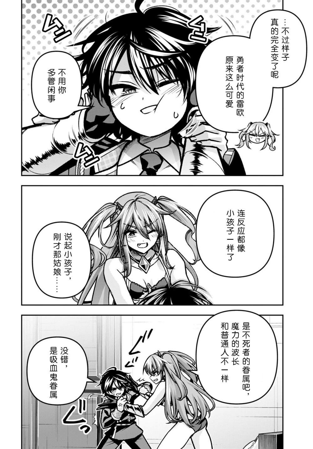 第40话