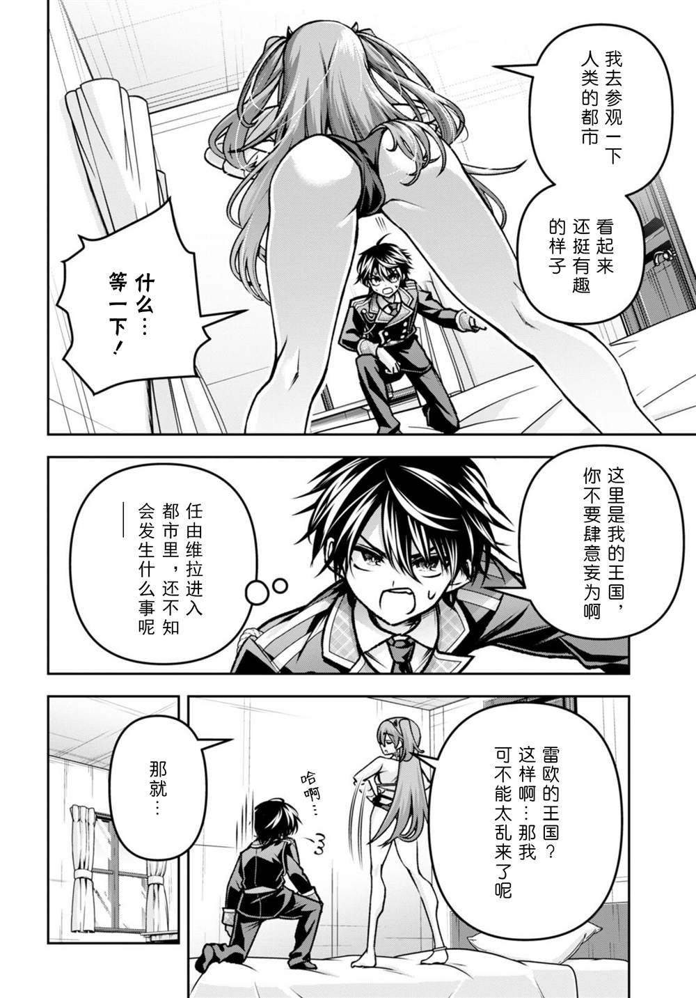 第40话