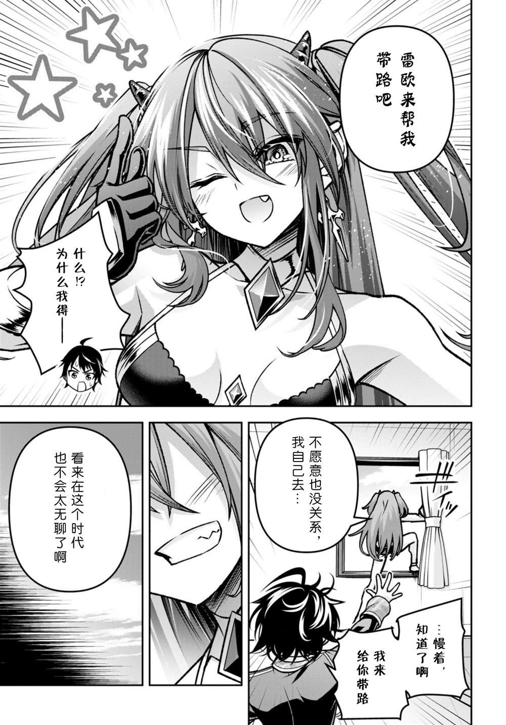 第40话