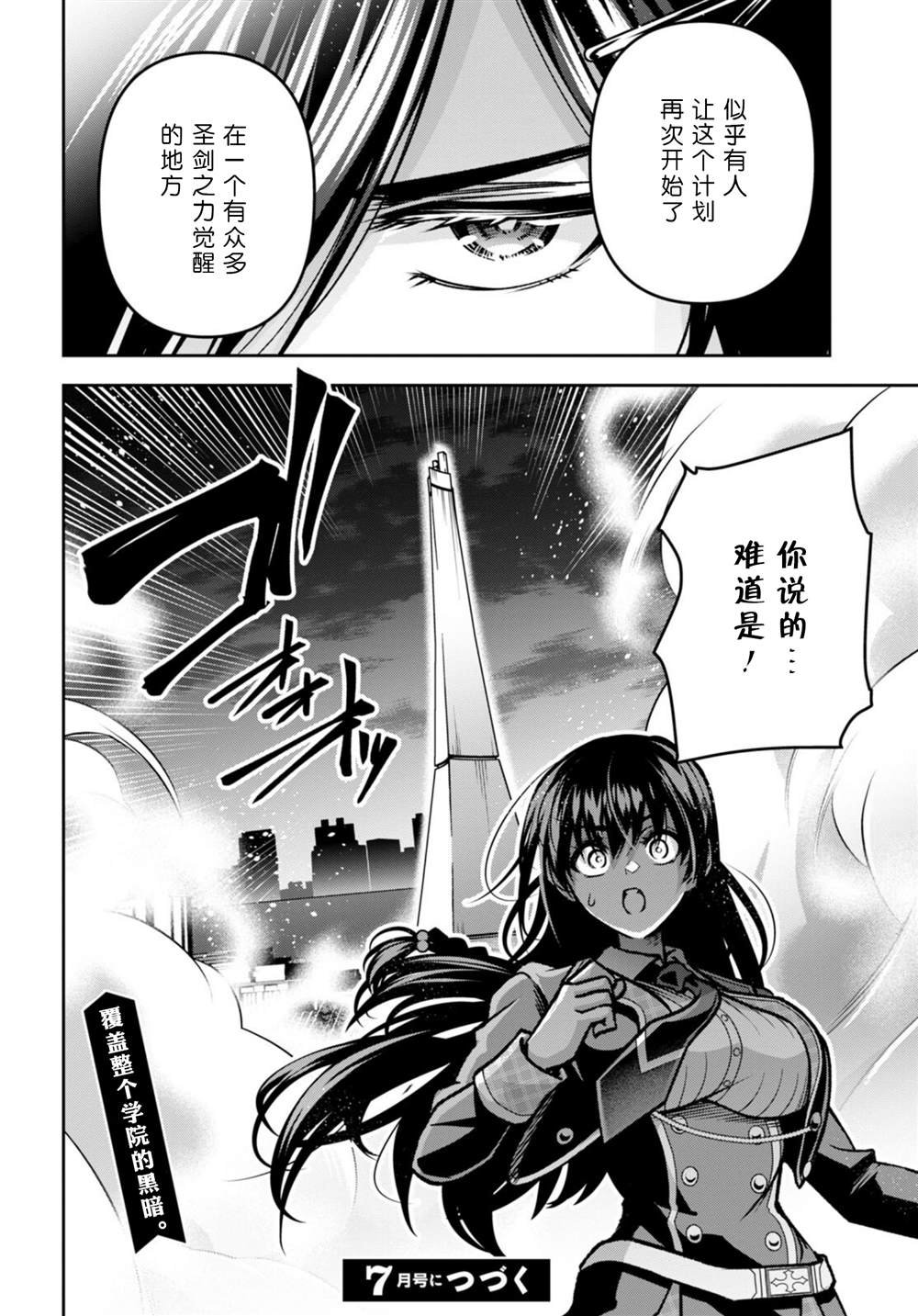 第40话