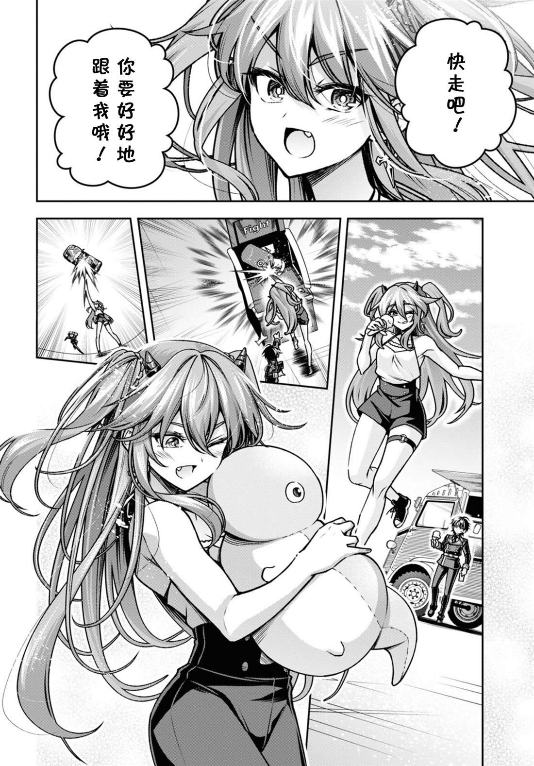第41话