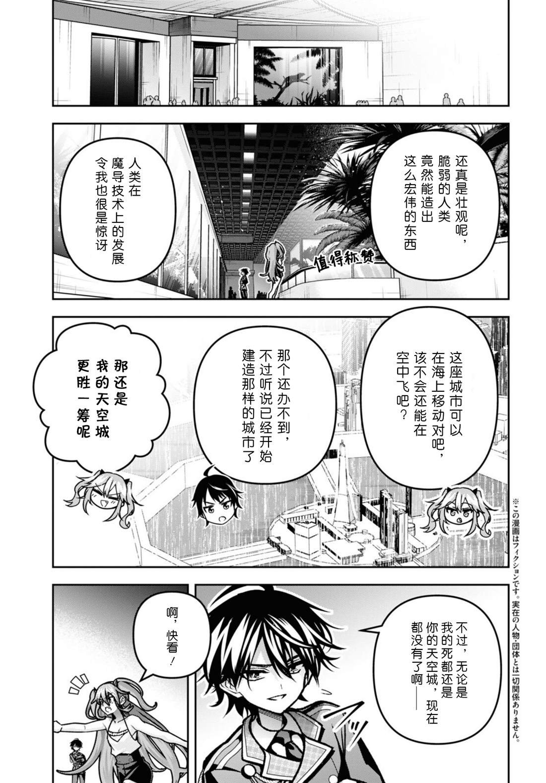 第41话