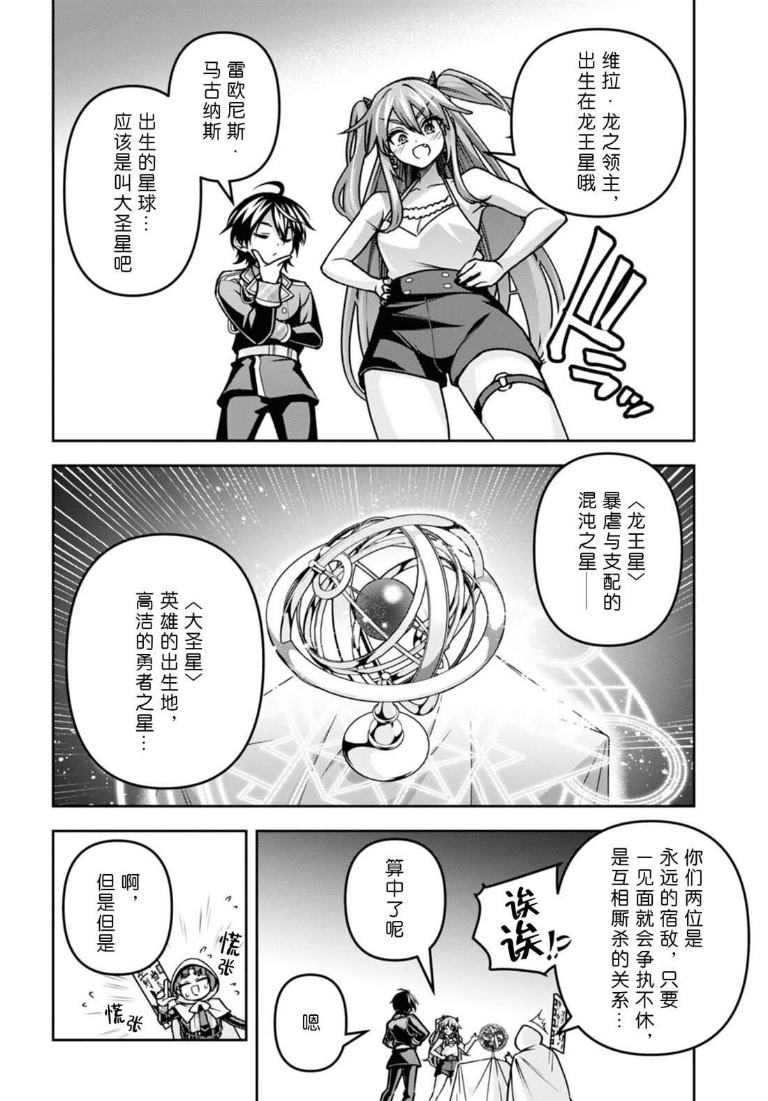 第41话