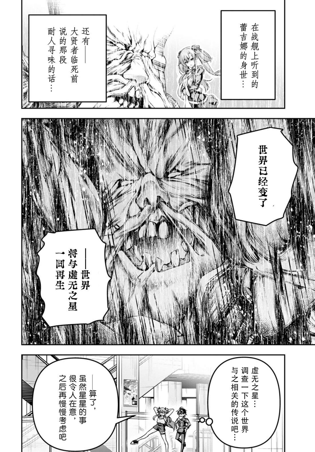 第41话