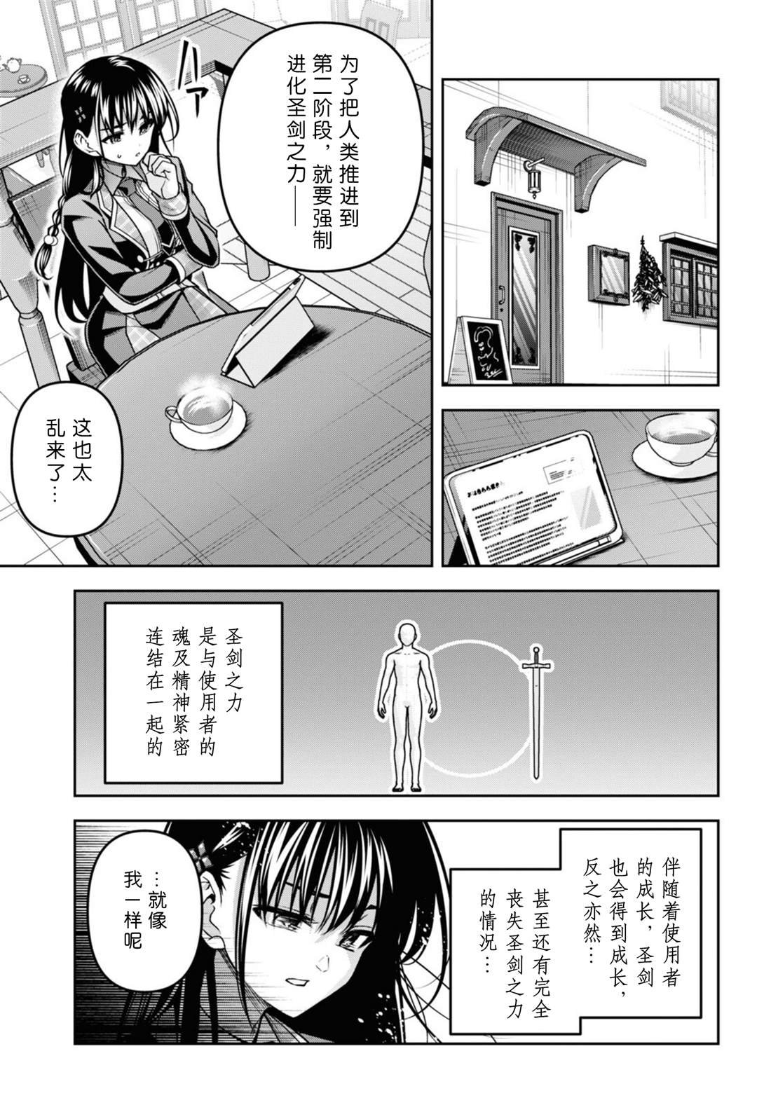 第41话