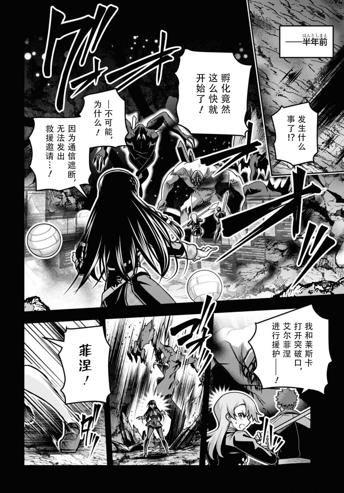 第41话