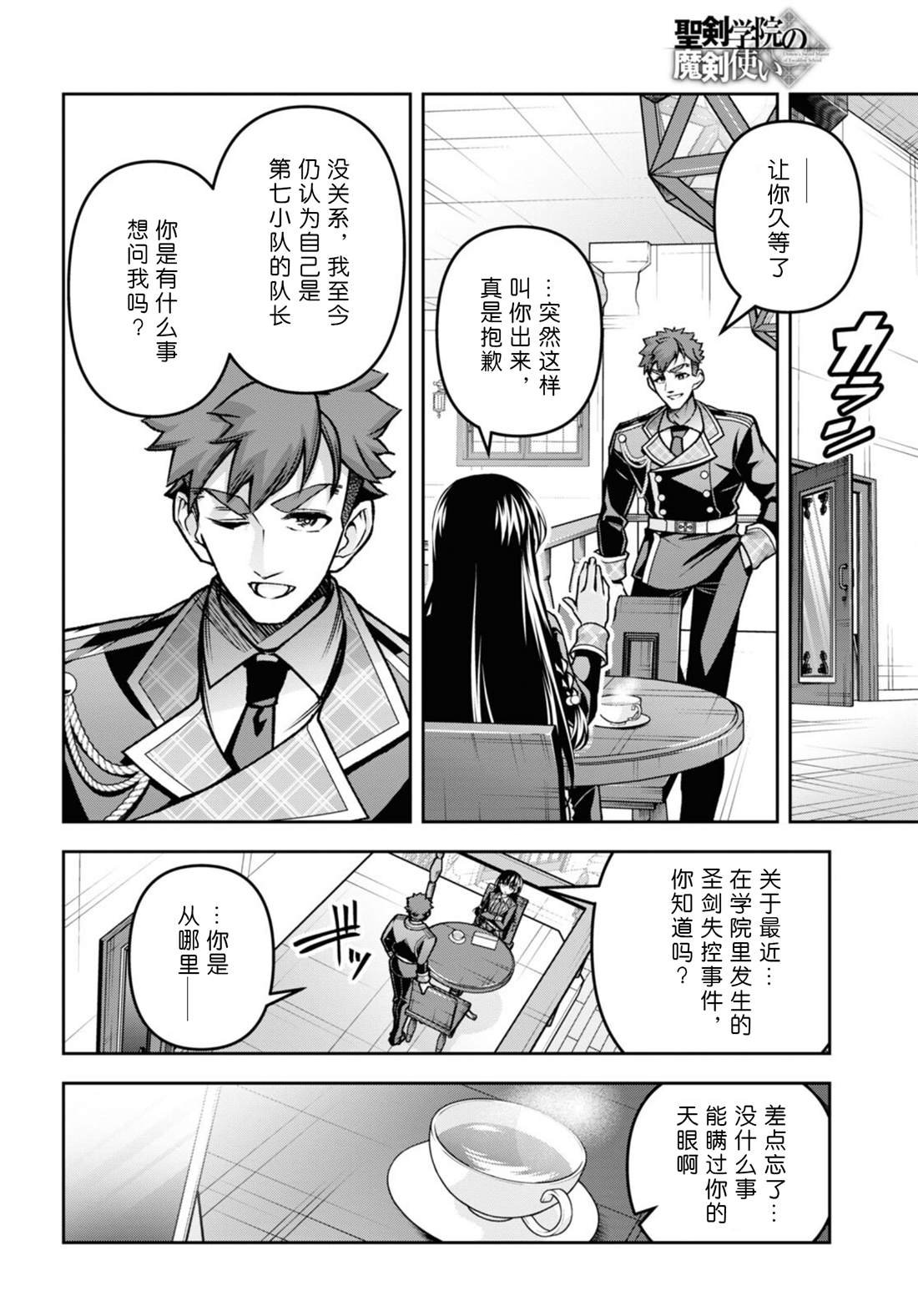 第41话