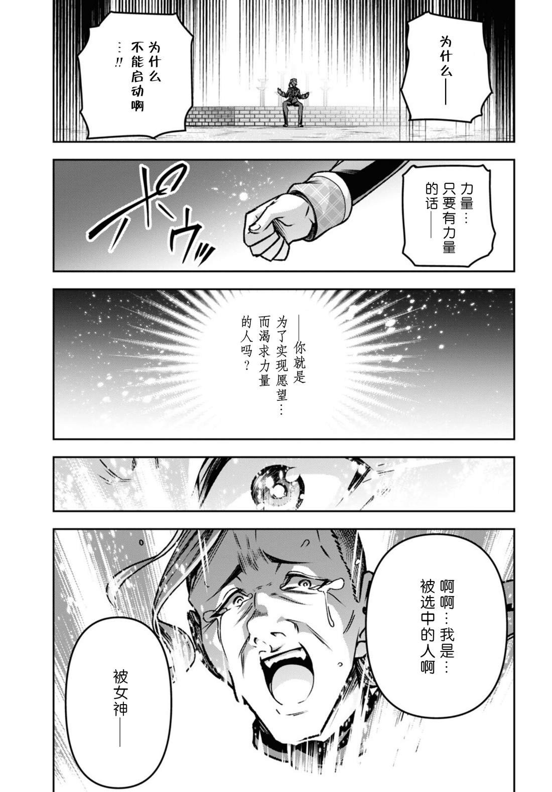 第41话