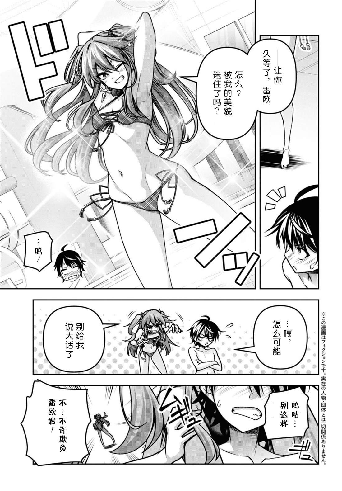 第42话