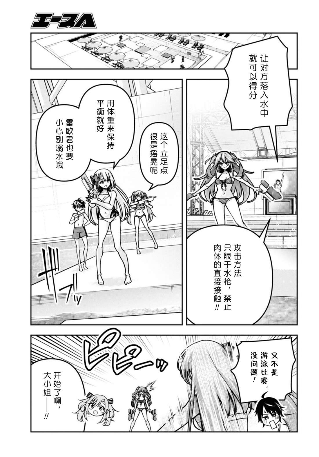 第42话
