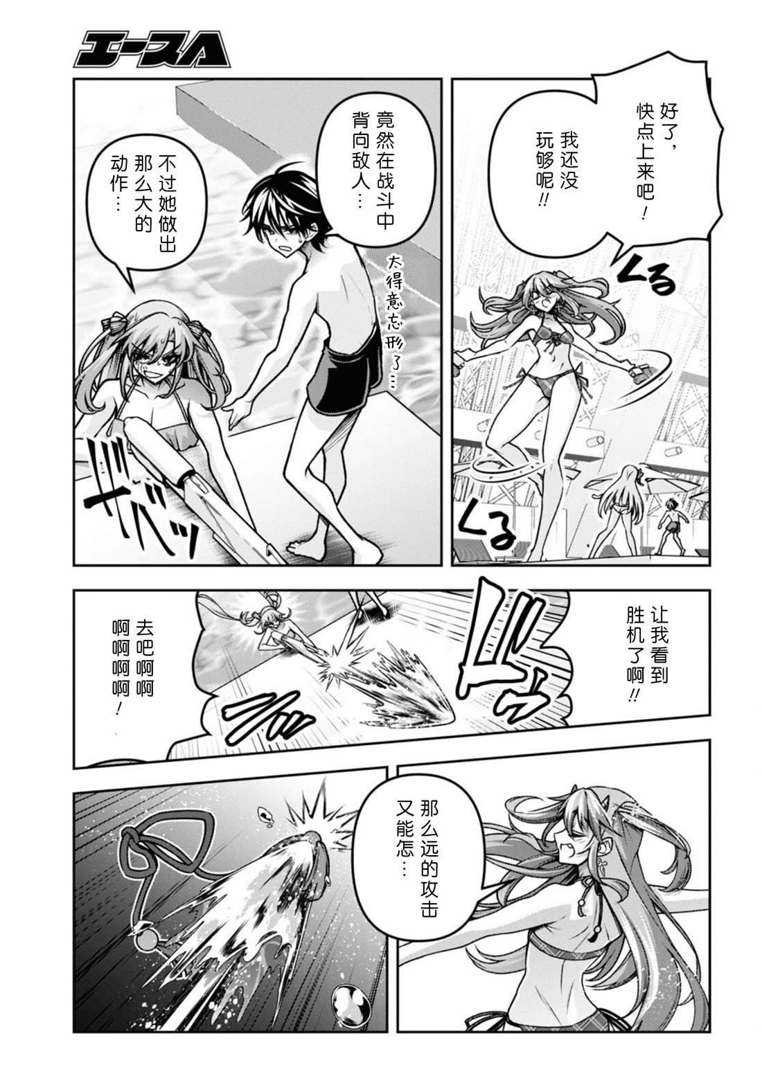第42话