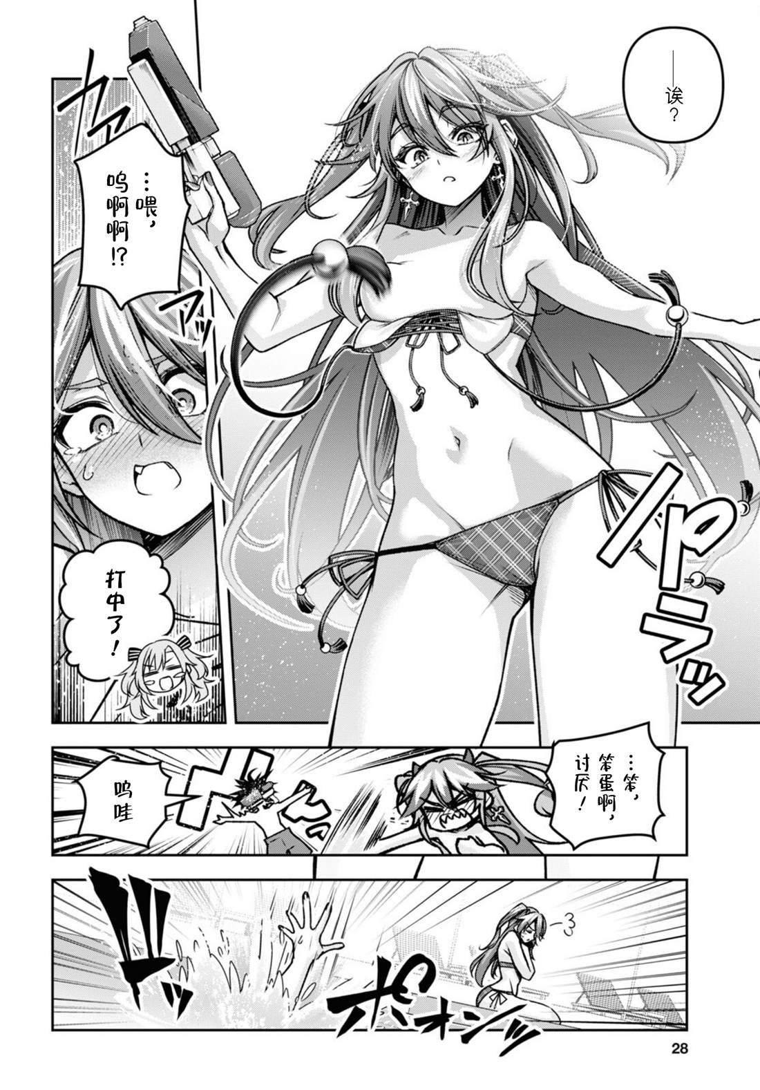 第42话