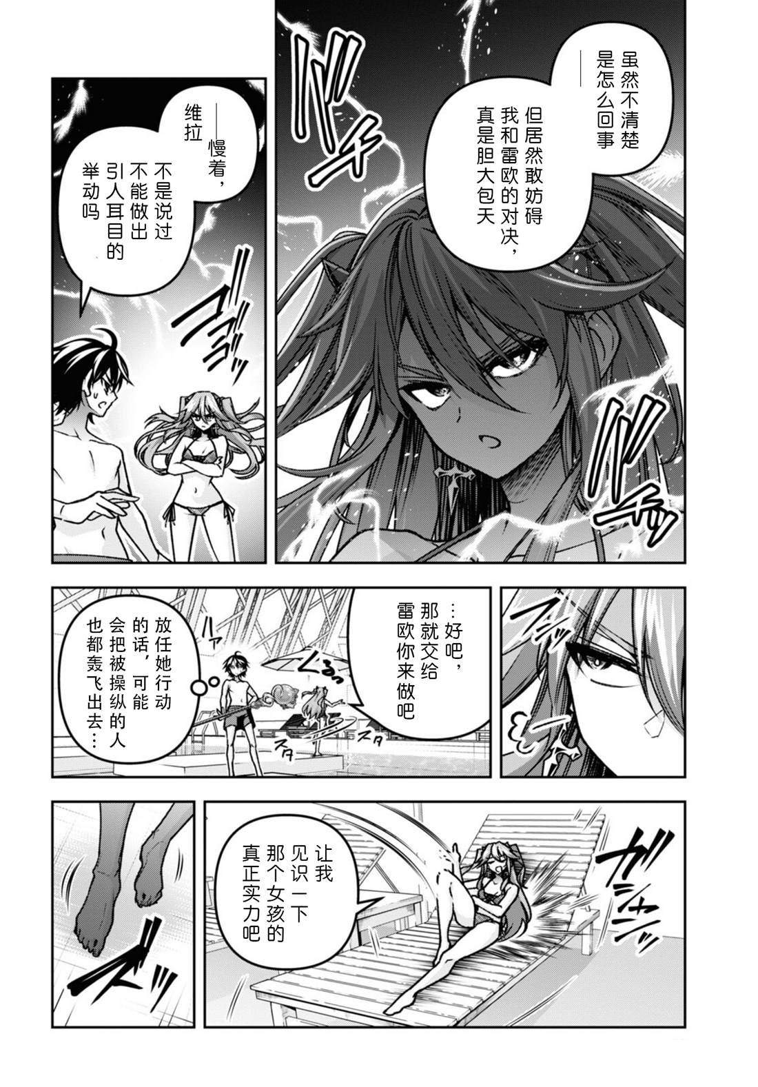 第42话