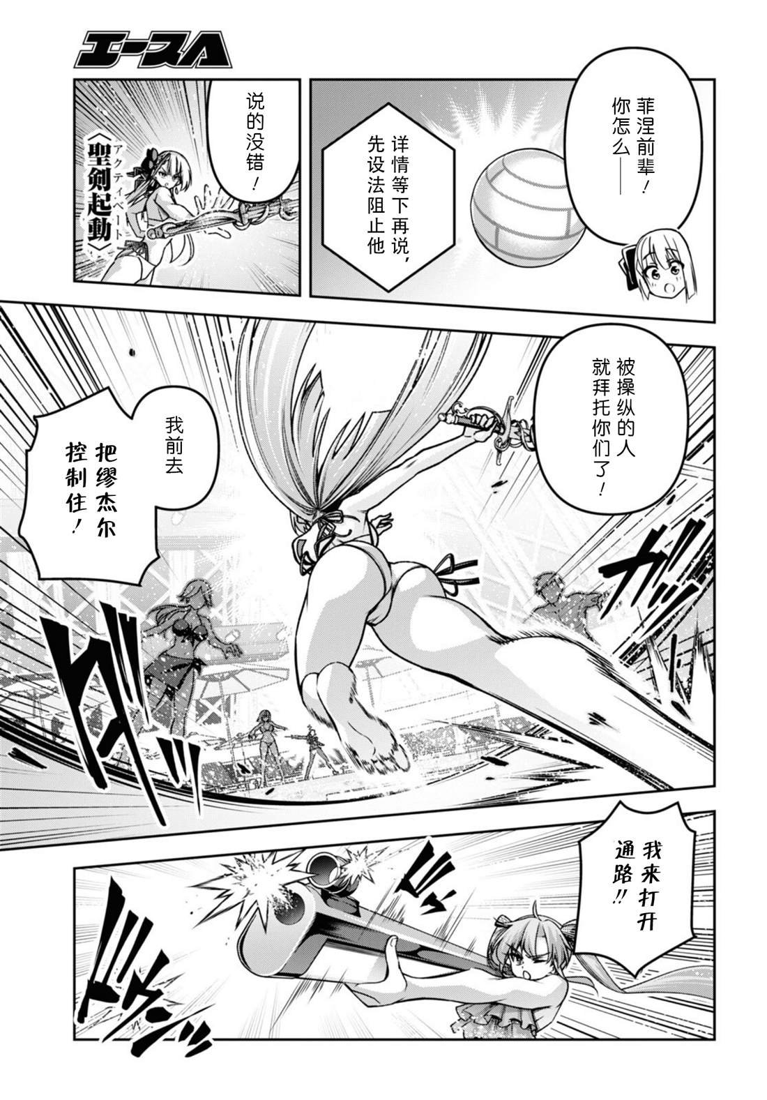 第42话