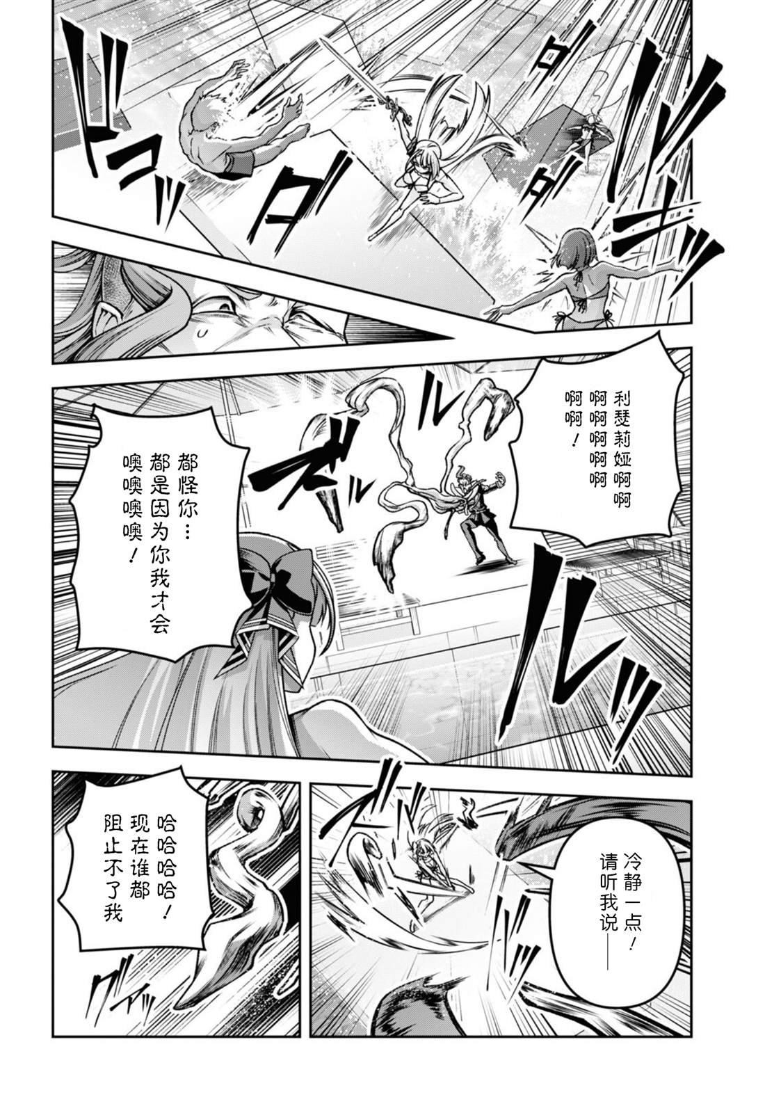 第42话