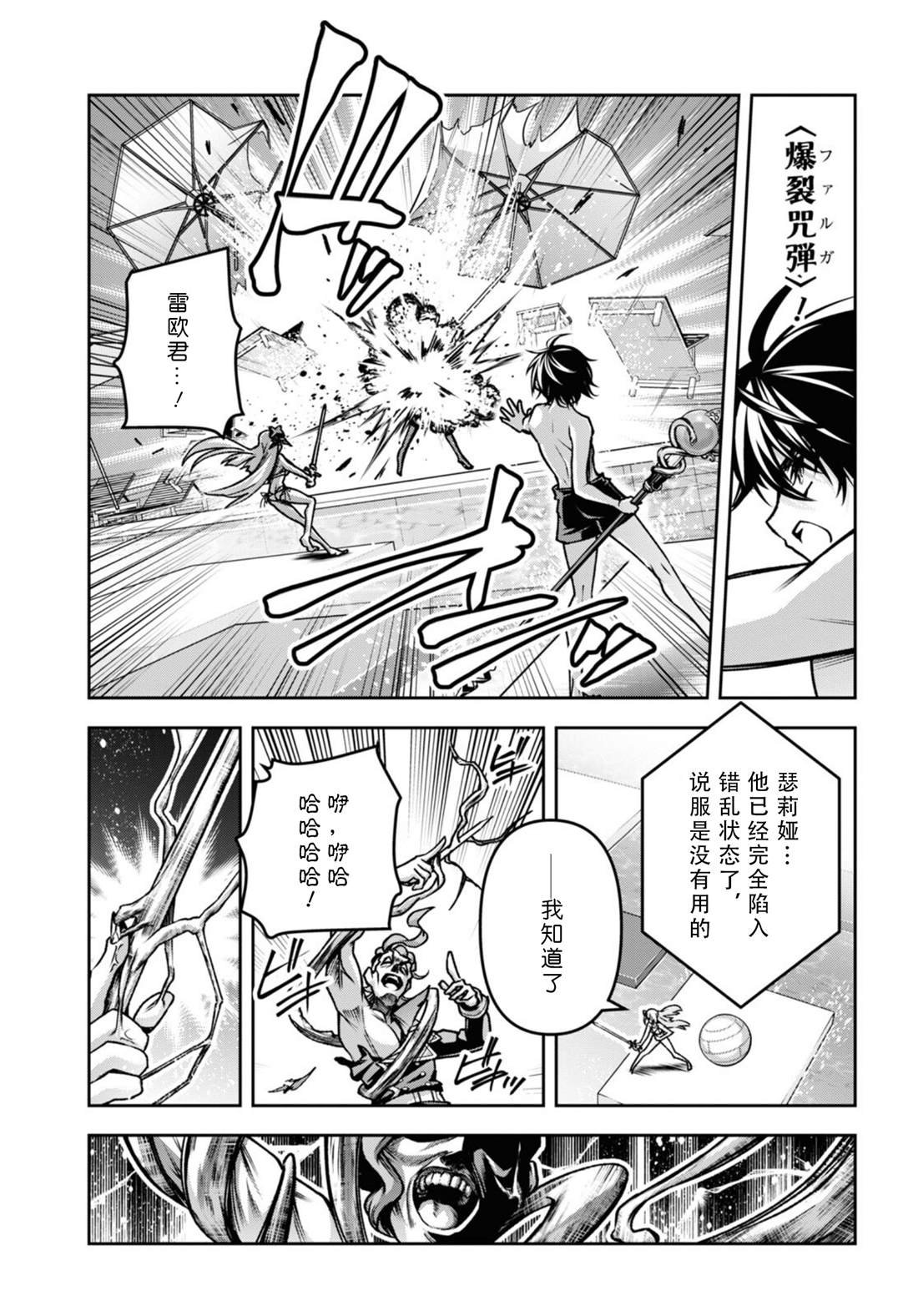 第42话