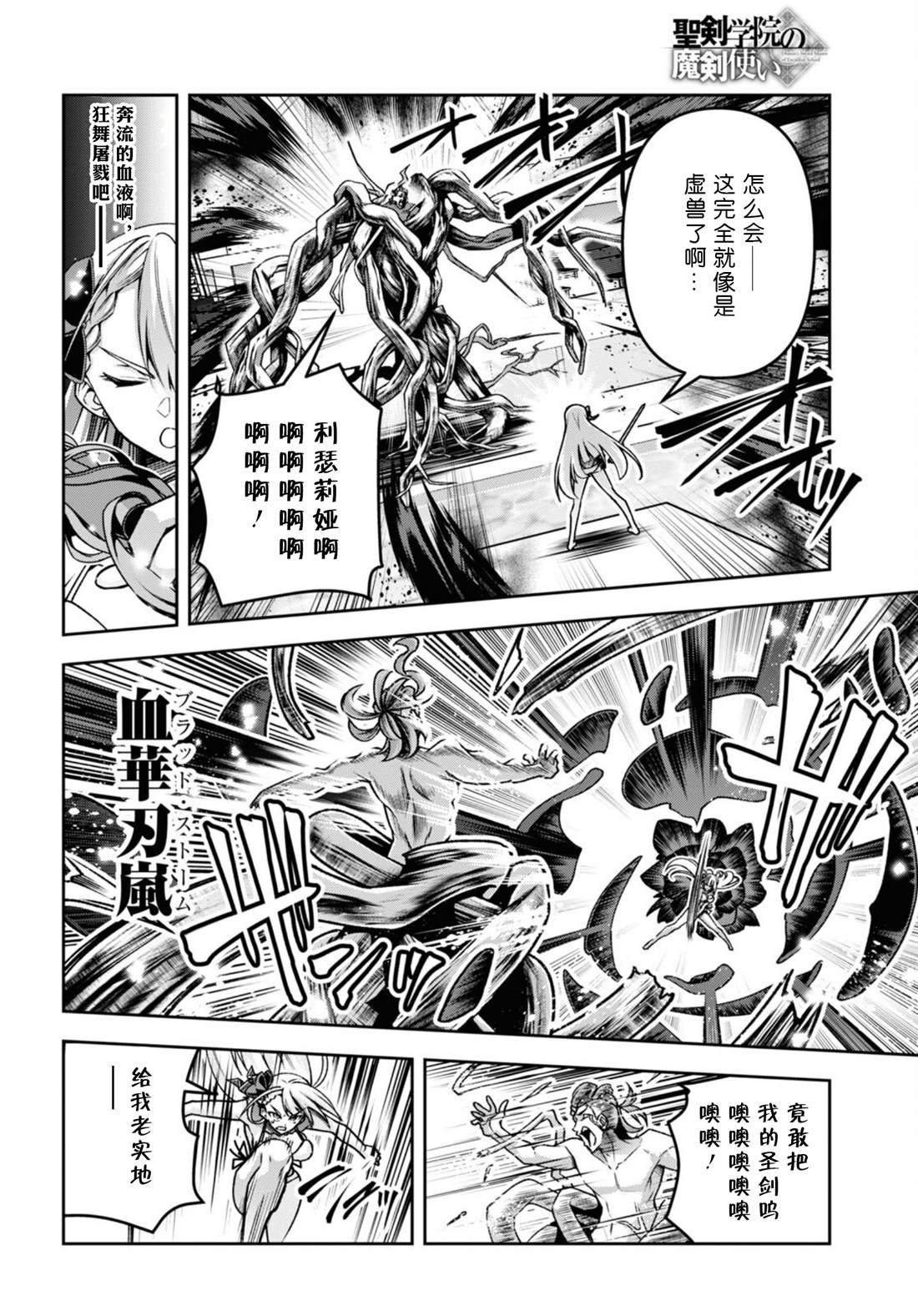 第42话
