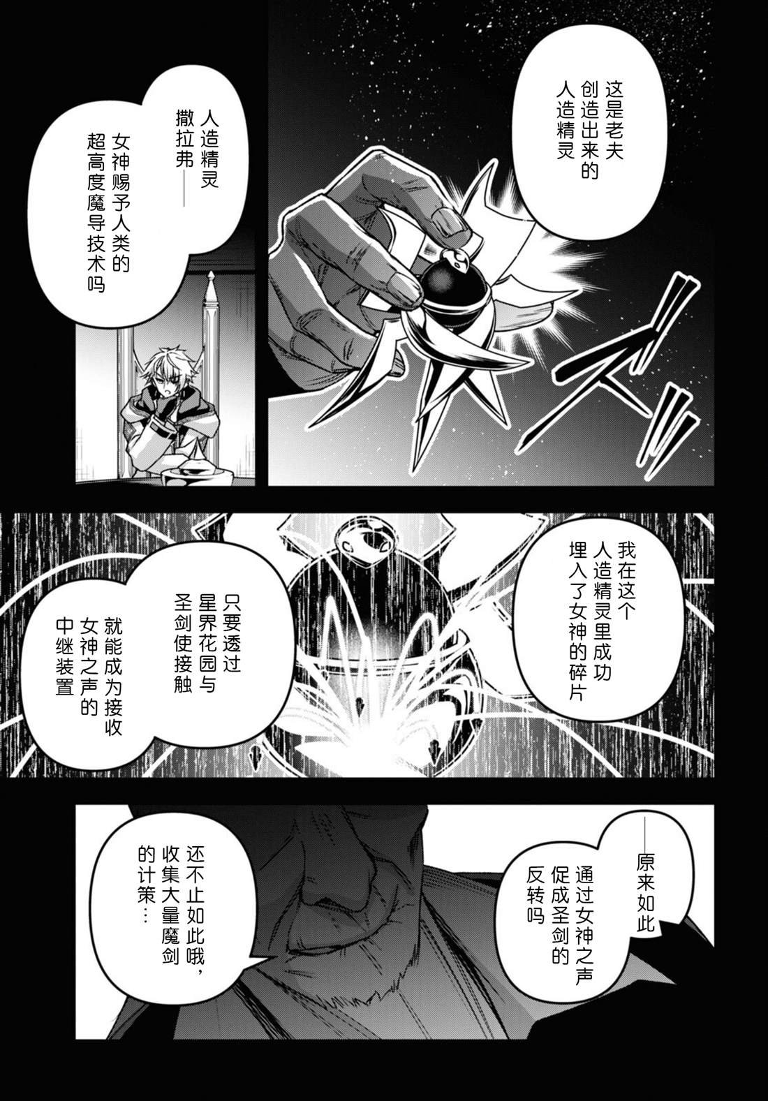 第42话