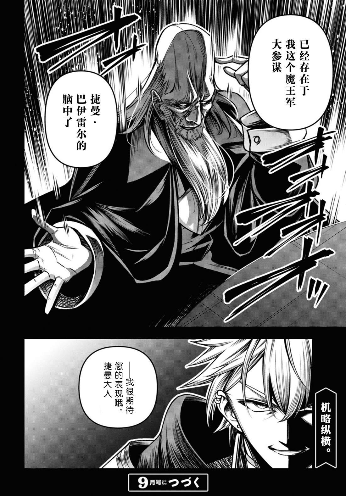第42话