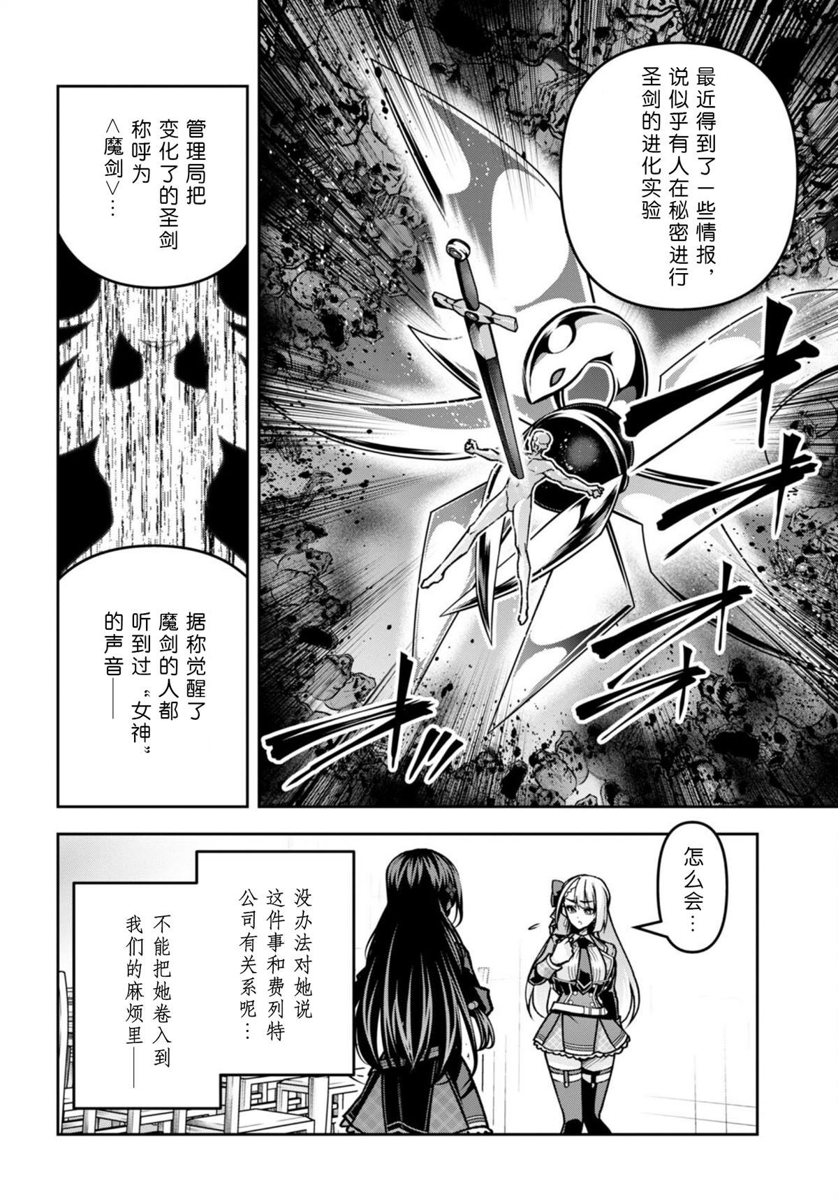 第43话