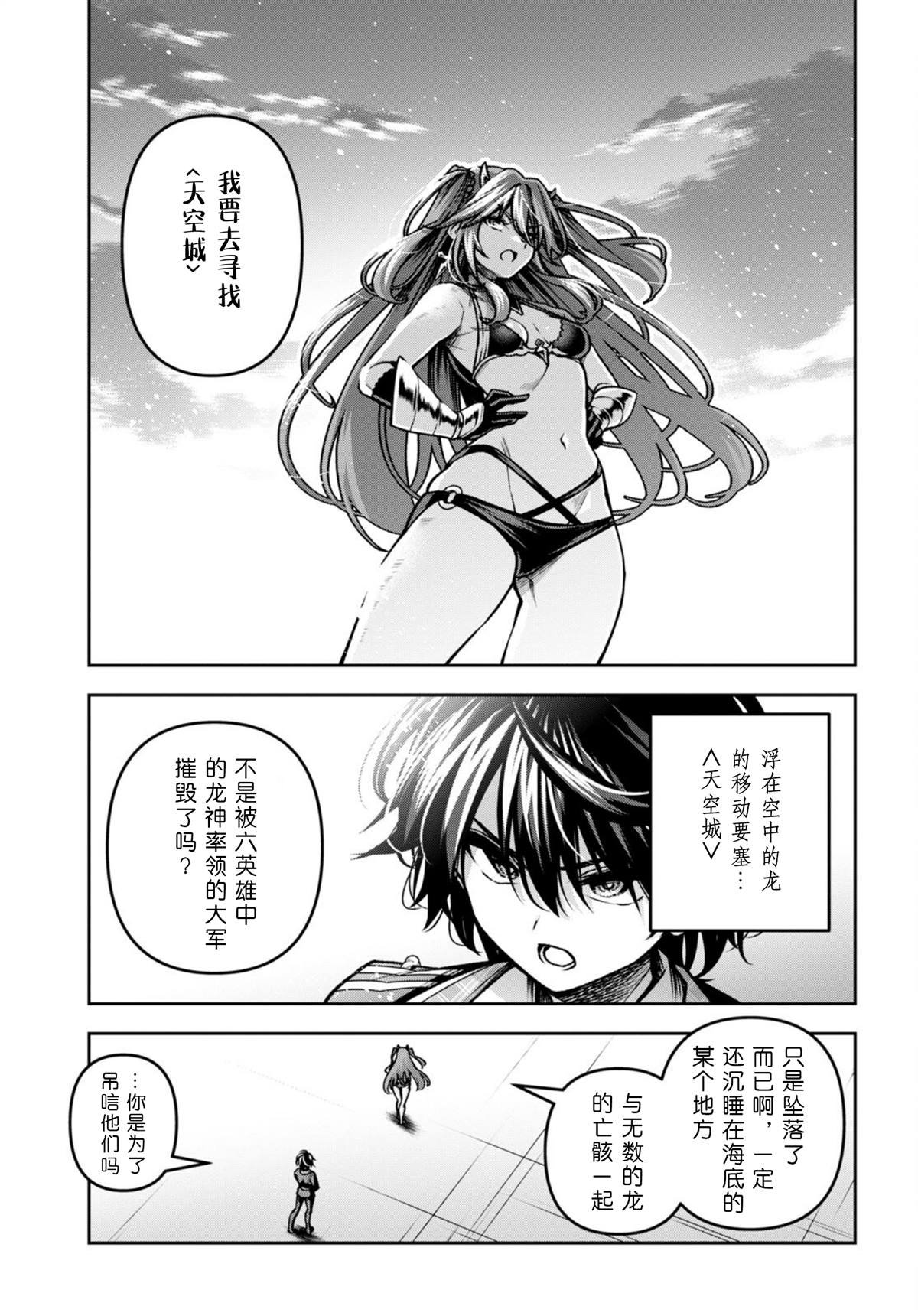 第43话