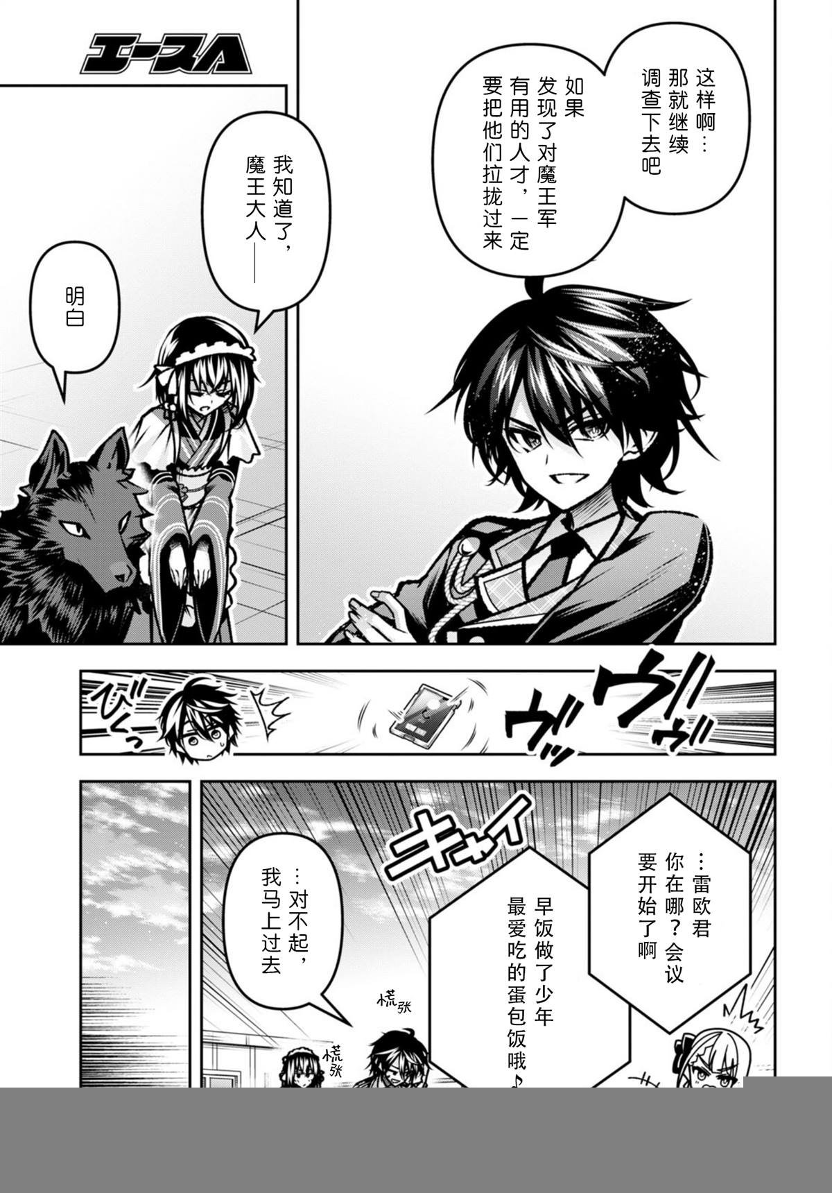 第43话