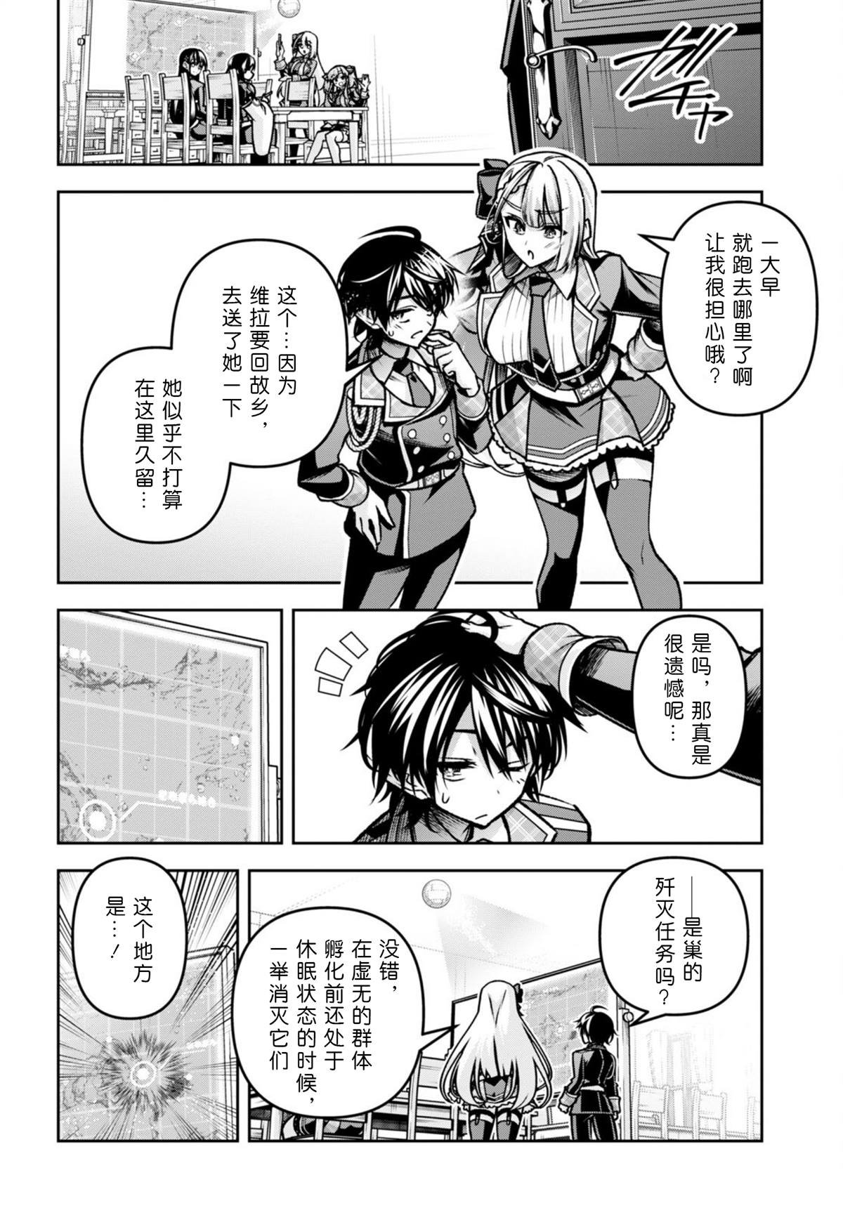 第43话