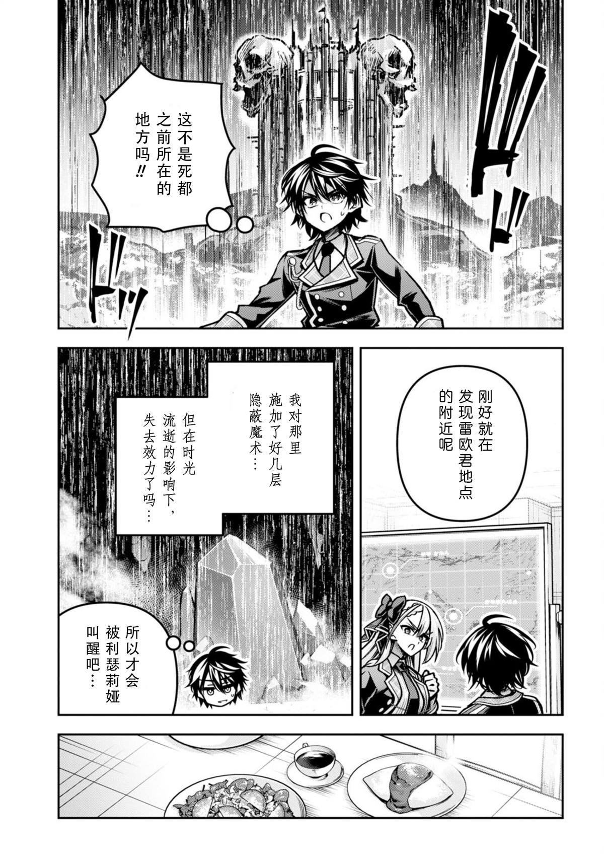 第43话