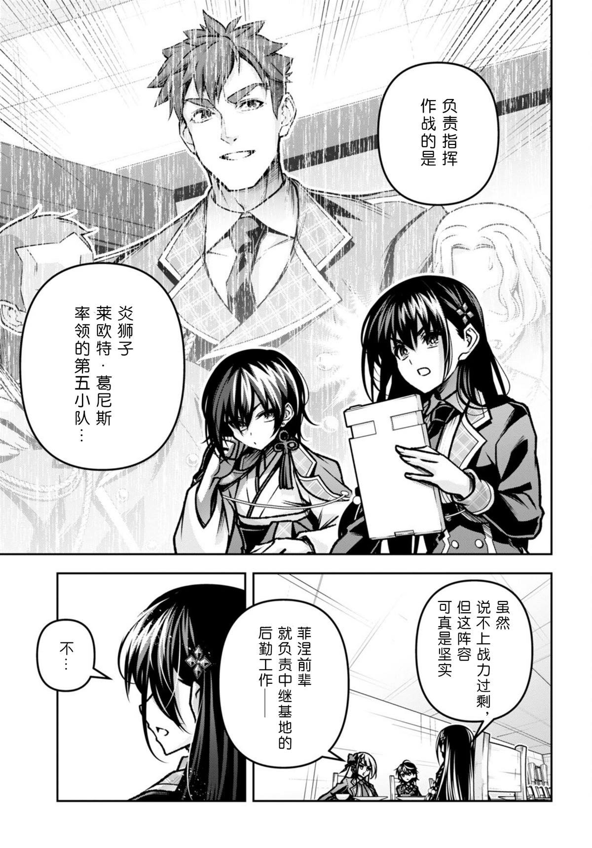 第43话