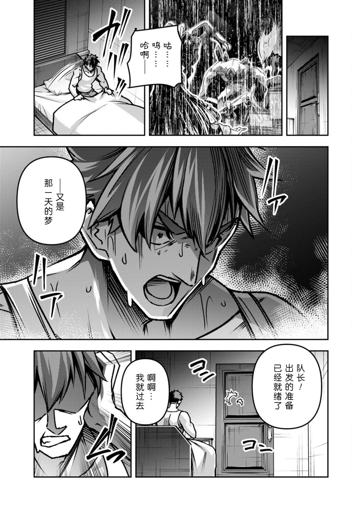 第43话