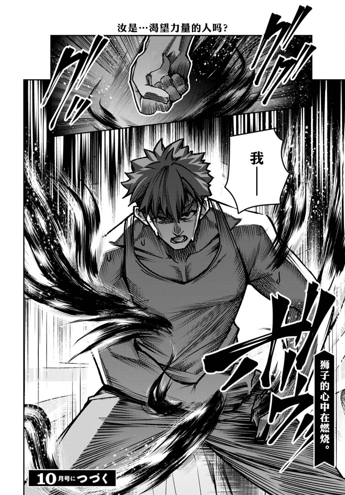 第43话