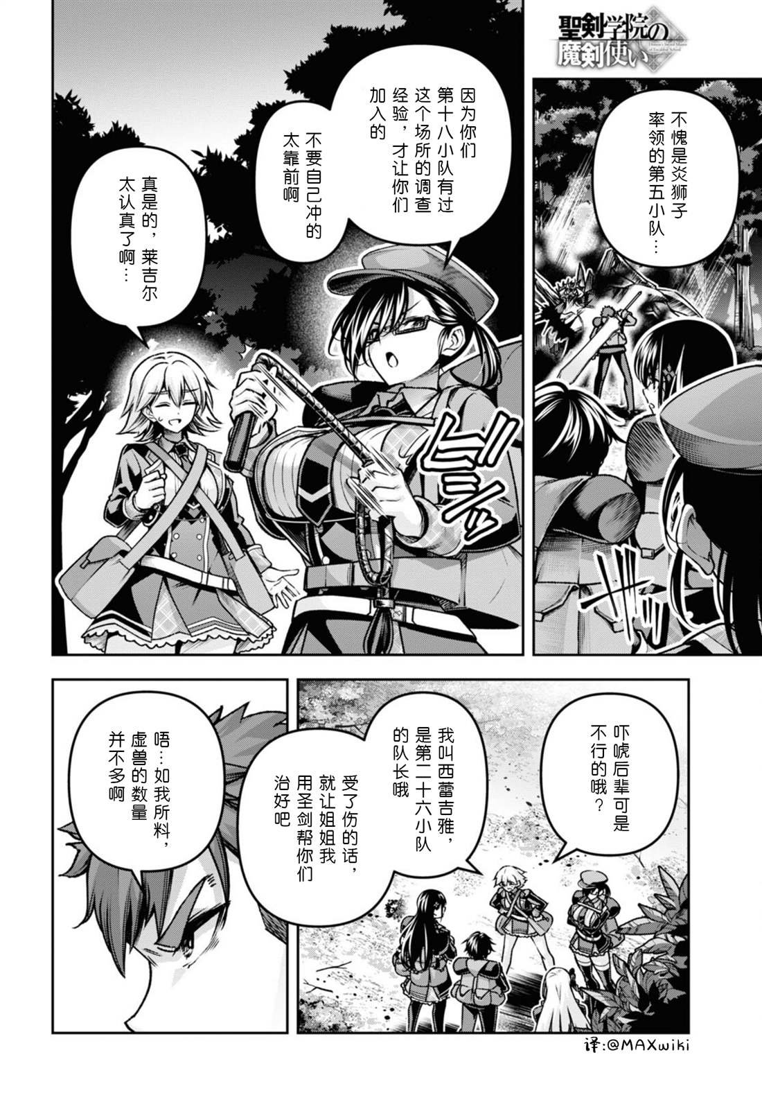 第44话