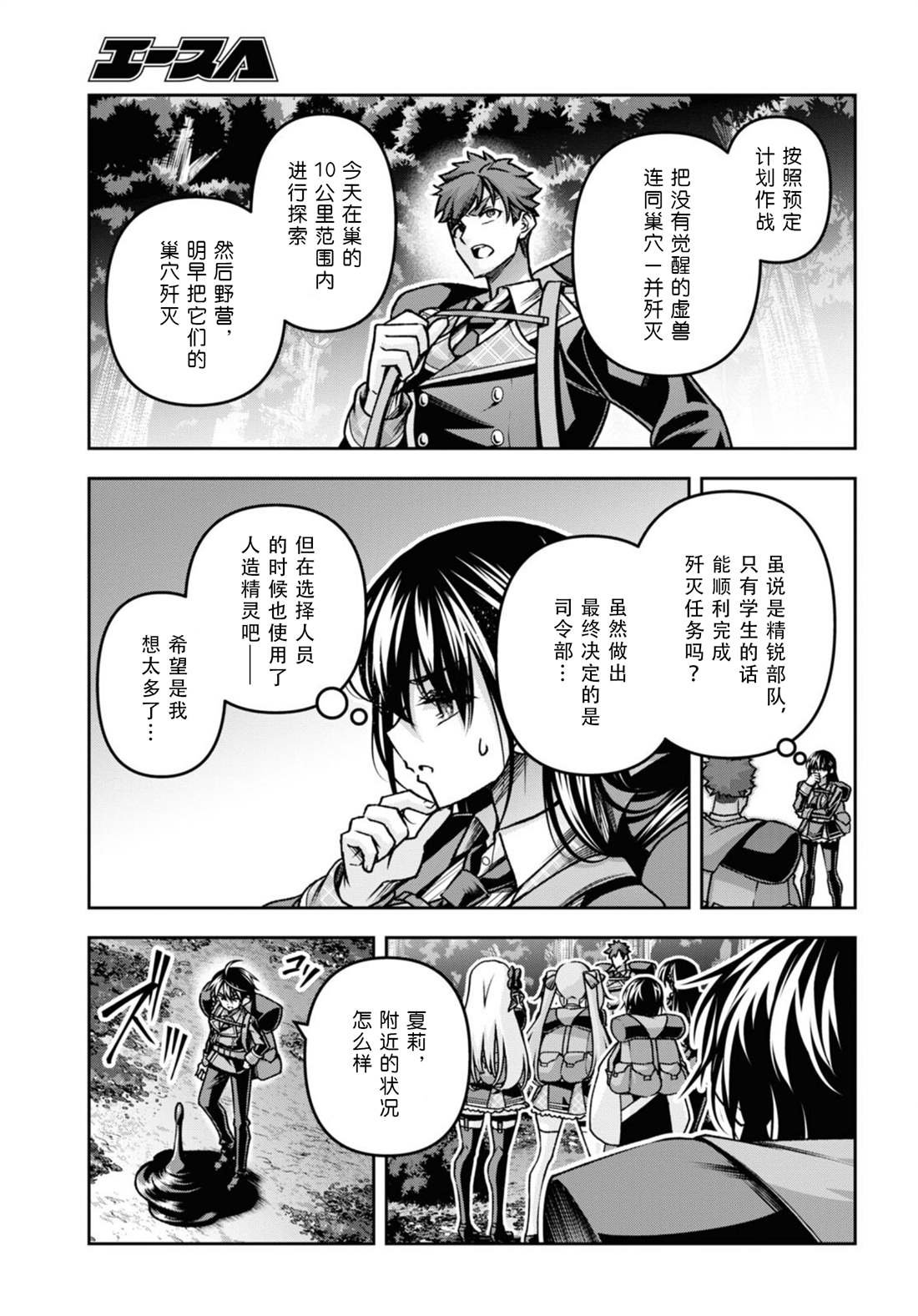 第44话