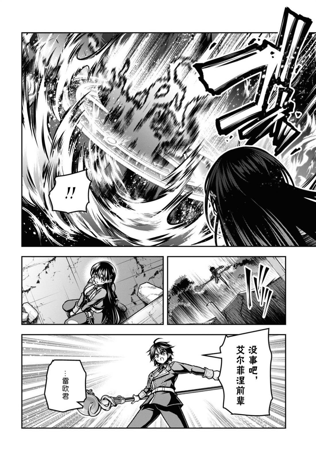 第44话