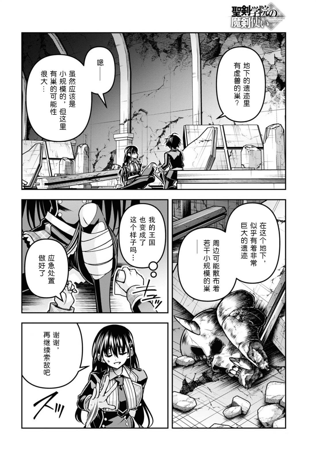 第44话