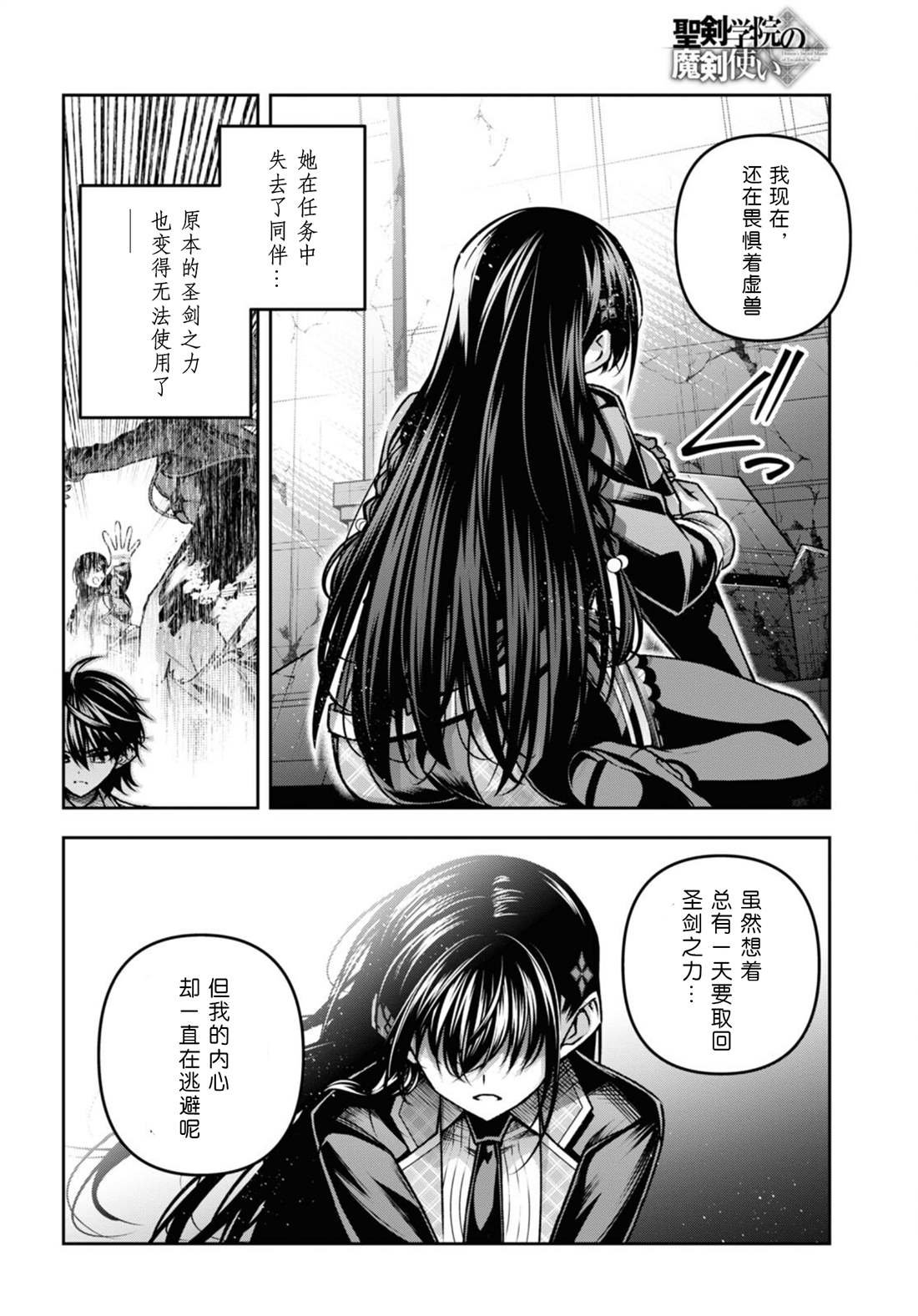 第44话