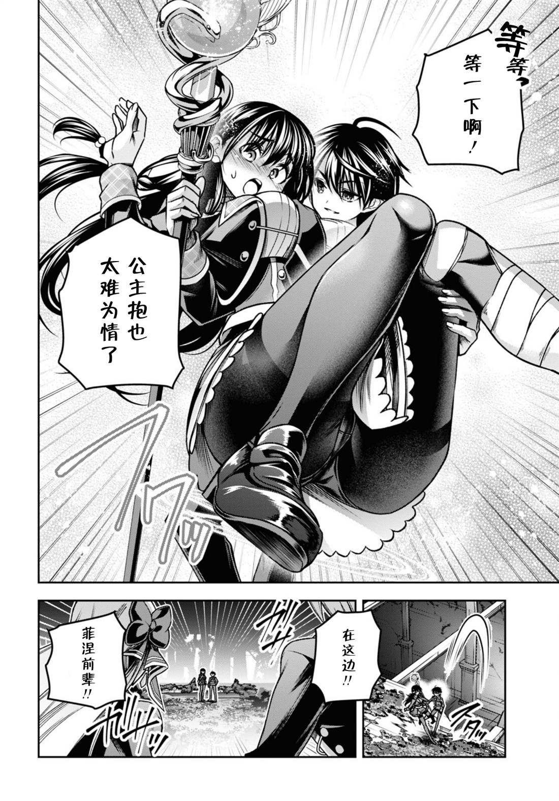 第44话