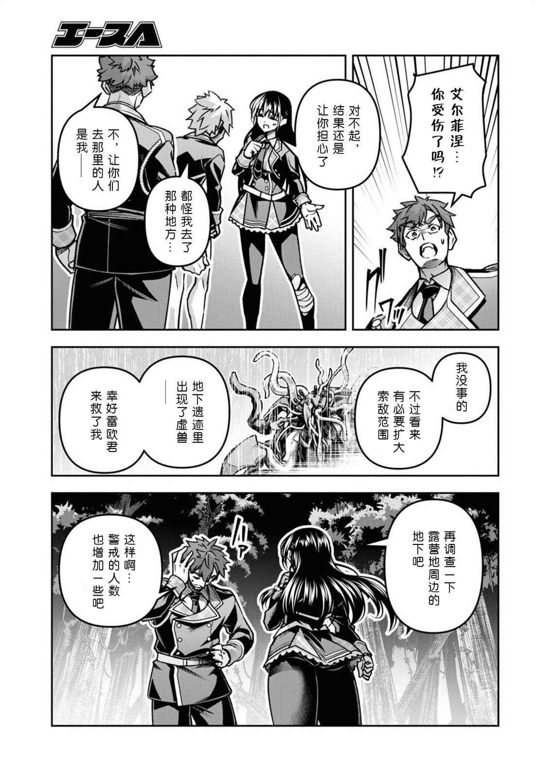 第44话