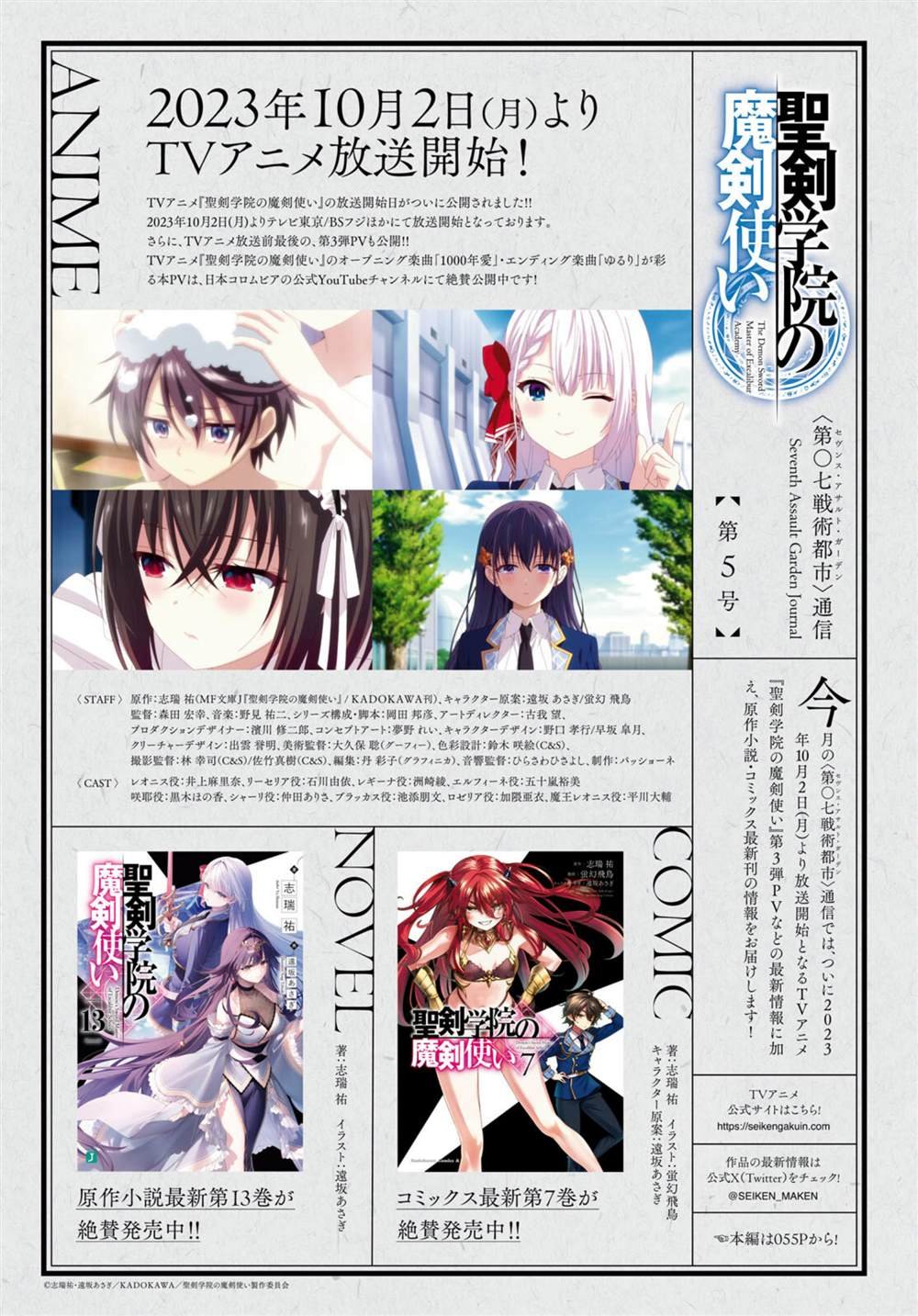 第45话